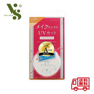 vCoV[ UVpE_[50 3.5g  Ă~߃pE_[ eJubN UVPA UVJbg pE_[ 35