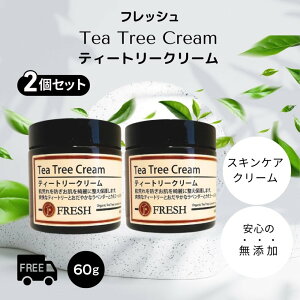 �e�B�[�g���[�N���[�� 60g �t���b�V�� ×2�Z�b�g �X�L���P�A�N���[�� �e�B�[�c���[�N���[�� �e�B�[�g�D���[ �q���� �ێ��N���[�� �e�B�[�c���[