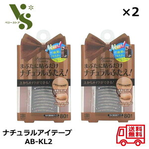 I[g}eBbNr[eB i`ACe[v AB-KL2 80 x2Zbg d܂Ԃ de[v ACe[v AutomaticBeauty  44