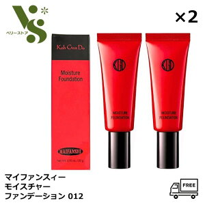 江原道 コウゲンドウ マイファンスィー モイスチャー ファンデーション 012 20g x2個セット Koh Gen Do クリーム カバー 保湿 潤い