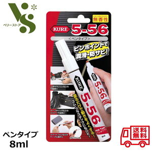 H KURE N 5-56  y^Cv 8ml 1104 NS[S[N N556  @\hK 