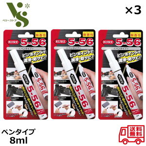 H KURE N 5-56  y^Cv 8ml x3Zbg 1104 NS[S[N N556  @\hK 