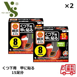 ˊDJC p bɓ\  15 x2Zbg ѐ ˊD JC pJC ɓ\ 8 \^Cv ΍ h΍