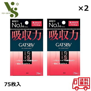 Mcr[ ԂƂtB 75 ×2Zbg }_ ԂƂ莆 z Y jp eJ x^ GATSBY