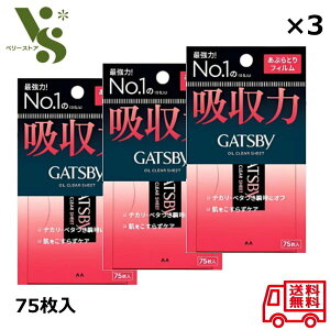 Mcr[ ԂƂtB 75 ×3Zbg }_ ԂƂ莆 z Y jp eJ x^ GATSBY