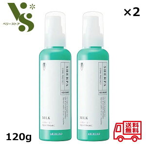 A~m VFp RAveNg~N 120g ×2Zbg ѐPA _[WPA WC wAPA wAg[gg T ARIMINO 98