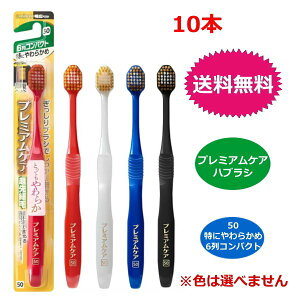 y10{Zbgzv~APAnuV 50 6 RpNg ɂ炩 GrX uV Lwbh ז tbg C 