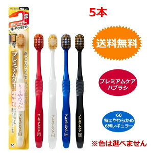 y5{Zbgzv~APAnuV 60 6 M[ ɂ炩 GrX uV Lwbh ז tbg C 