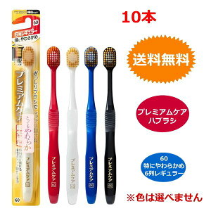 y10{Zbgzv~APAnuV 60 6 M[ ɂ炩 GrX uV Lwbh ז tbg C 