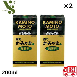 ͉TfA  200ml ×2Zbg э   Eї\h XJvPA Tf{ jp 򕔊Oi