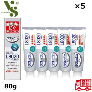 WFNX NbVEX p n~KLWF 80g ×5Zbg L8020_ Zxtbf 1450ppm z Abv~g a h moߕq 򕔊Oi