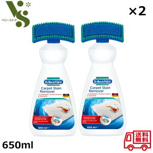 hN^[xbN} Dr.Beckmann J[ybg XeC[o[ 650ml ×2Zbg J[ybg V~Ƃ  ybg  L V~ Y \t@