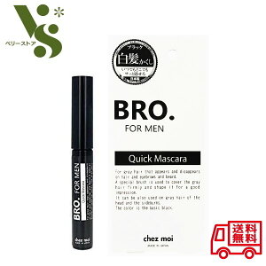 BRO. FOR MEN Quick Mascara NCbN}XJ 6g Y |Cg B jp  qQ  }XJ E  05