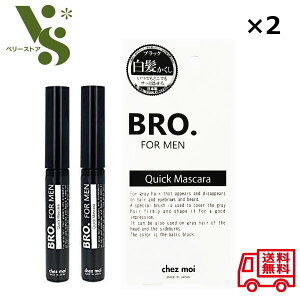 BRO. FOR MEN Quick Mascara NCbN}XJ 6g x2Zbg Y |Cg B jp  qQ  }XJ E  05