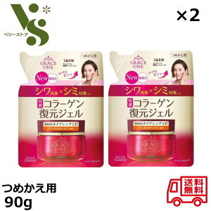 グレイスワン 薬用リンクル リペアジェル つめかえ用 90g x2個セット コーセーコスメポート 保湿 ジェルクリーム コラーゲン 医薬部外品 88