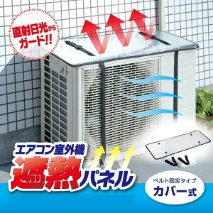 GARO@ ՔMpl Jo[ ȒP xgŌŒ ACfBA ˓K[h ՔMV[g O@Jo[ 悯 A~ ȃGl ߓd 53