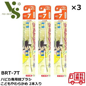 nsJ ւuV ǂp 炩 2{×3Zbg BRT-7T ~j} duV nsJp qp uV 51