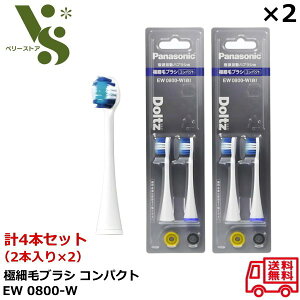 �p�i�\�j�b�N �h���c��p �ɍזуu���V �R���p�N�g EW0800-W ��(2�{��) x2�Z�b�g ���g�U���n�u���V �ւ��u���V �z���C�g Doltz 08