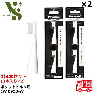 pi\jbN |Pbghcp ւuV EW0958-W (2{) 炩 x2Zbg gUnuV փuV zCg Doltz 52