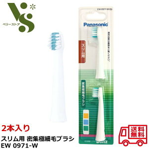 �p�i�\�j�b�N �h���c��p �փu���V �X�����p ���W�ɍזуu���V EW0971-W ��(2�{��) ���炩�� ���g�U���n�u���V �z���C�g Doltz 58