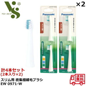 pi\jbN hcp փuV Xp WɍזуuV EW0971-W (2{) 炩 x2Zbg gUnuV zCg Doltz 58