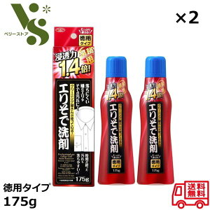 GŐ N[jO񂪎gĂ Z1.4{ p^Cv 175g x2Zbg ACfBA G    V~ Y CVc 82