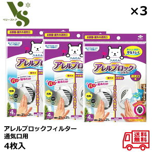 mA~ AubNtB^[ ʋCp(4) x3Zbg ƉO̒ʋC tB \邾 ʋCtB^[ C ԕ zR h 78