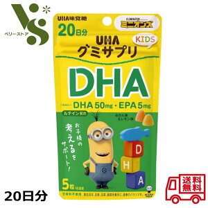 O~Tv LbY KIDS DHA 20 100(110g) UHAo ݂񖡁 O~ DHA EPA eC O~Tv 46