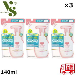 Ό JEuh Y A̐痿 l֗p 140ml x3Zbg A 痿 ߂p h Z~h qA_ A~m_ A ێ 73