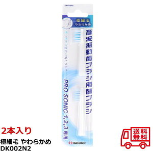 }} v\jbN ւuV ɍז 炩 (2{) gUuVp փuV DK002N2 C |Pbg v\jbNp 75