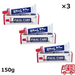 {H sJ[ PA[ 150g ×3Zbg  XeX  p ꗎƂ o  `[u  sJ[PA[ 00