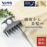 【ランキング1位獲得】【 送料無料 】 シャンプーブラシ SCALP BEAUT スカルプビュート ( ハード ) 頭皮 …