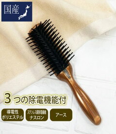 ＜5%OFF！6/4 20:00 ~6/11 01:59＞ベス VESS ブローブラシ 日本製 静電気防止 ブラウン AKJ-1000 ヘアブラシ ヘアーブラシ ヘアブラシ メンズ ロールブラシ ブローブラシ 美容師 ブローブラシ おすすめ ブロー用ヘアブラシ ギフト 静電気防止ヘアブ