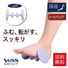 ＜5%OFF！6/4 20:00 ~6/11 01:59＞ベス VESS ヘアブラシ ハード 日本製 BRE-1201 足裏 マッサージ 足裏マッサージ グッズ 足つぼ 足つぼマッサージ 洗顔ブラシ ツインブラシ ヘアーブラシ ヘアブラシ メンズ 頭皮ブラシ スケルトンブラシ ギフト ボディレ