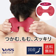 ベス VESS ボディレシピ ネックリフレッシュ ヘアブラシ レギュラー 日本製 BRE-1202 首 マッサージ 首こ…