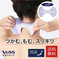 【 送料無料 】 ボディレシピ　ネックリフレッシュ ( ハード )　老舗メーカーが開発した 首 肩 マッサー…