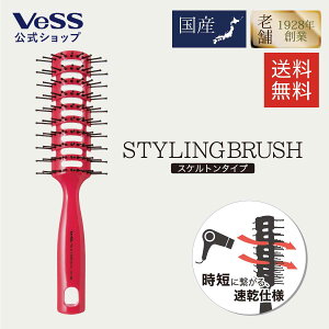 �y���������z �X�P���g���u���V �w�A�u���V �V�܃u���V���[�J�[���J������ �u���[�u���V �w�A�[�u���V �M�t�g ���b�h �� �w�A�h���C ���� ���Z �K�C�R�c�u���V �v���d�l ��ʃi�C������ ��