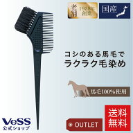 【10%OFFクーポン 11日1:59まで】【包装 アウトレット 】【 送料無料 】ヘアダイブラシ ＆ コーム 天然馬…