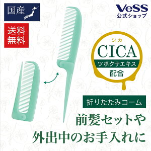 R[ CICA VJ ܂肽 c{NTz V܃wAuV[J[J fB[X  wAPA 邨 炳 wAZbg wAAW wAuV ^ g RpNg V