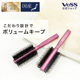 【全品ポイント5倍 7/15まで】ボリュームアップ ヘアブラシ ブローブラシ 1本3役 3WAYヘアブラシ ヘアーブラシ （艶出し ブロー ロール） ギフト 豚毛 先玉ナイロン毛 天然毛 ブラシ ブラッシング ヘアアレンジ ブロー 艶髪 ヘアケア さらさら 国産 日本製 送料無料