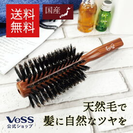 【全品ポイント5倍 7/15まで】ブローブラシ ヘアブラシ 豚毛 天然毛 ロールブラシ (太巻き) 径60mm ブラシクリーナー無 EXCEL 老舗ブラシメーカーが作る ギフト ヘアーブラシ 14行 ヘアセット ヘアアレンジ 女性 業務用 VESS ベス工業 【日本製】 EXC-2000【送料無料】
