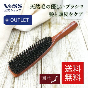 �x�X VESS �u���b�V���O�u���V �ؖ� �V�R�� ���{�� JI-1500 �w�A�u���V �ؖ� ���[���u���V �ؖ� �ؖуw�A�u���V �ؖуu���V �c�C���u���V �ؖ� �M�t�g �Z�b�g�p �n���̒ɂ��Ȃ��u���V �w�A?�u��