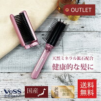 楽天市場】ヘアブラシ 折りたたみ（ブラシ・くし｜ヘアケア 