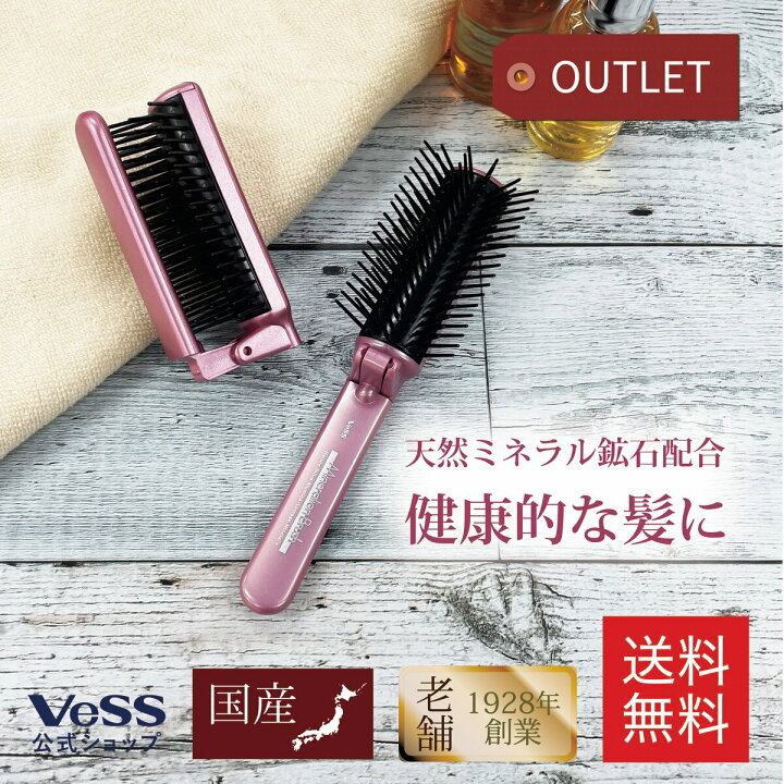 バド 静電気除去折りたたみヘアブラシ: SupportItem -サポートアイテム-｜エアリーオンラインストア ウィッグ・カラコンのコスプレ総合専門店 BRIFEEL ロングハンドルカップブラシ 折りたたみブラシヘッド付き ロングハンドルカップクリーナーブラシ 2024 ボトルスクラ