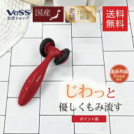 【 送料無料 】 マッサージローラー　フェイス ポイント 用　リフトレージュ　遠赤外線　老舗メーカーが…