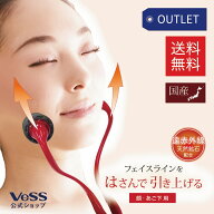 【包装 アウトレット 】【 送料無料 】 マッサージローラー　フェイス リフトレージュ 遠赤外線 マッサー…