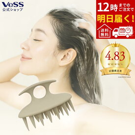 シャンプーブラシ スカルプブラシ 頭皮ブラシ スカルプケア 頭皮ケア ソフトタイプ 女性 メンズ 40代 50代 ボリューム 改善 ヘッドマッサージ ヘッドスパ 吊るせる ヘアケア プレゼント ギフト 贈り物 美容 健康 日本製 送料無料 VESS ベス工業 BEA-1200