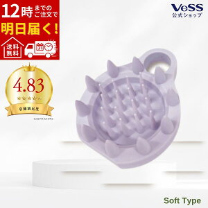 Vv[uV XJvuV SCALP BEAUT XJvr[g Vv[XpuV ( \tg ) V܃uV[J[ wbh}bT[W  wbhXp ݂邹 uV VESS xXH 