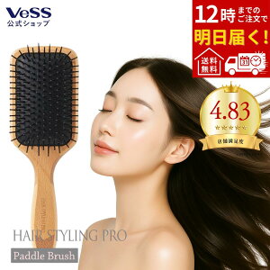 【半額クーポン】パドルブラシ ヘアブラシ クッションブラシ 頭皮マッサージ ヘッドマッサージ 天然木 艶髪ケア Vess公式 SPR-2000A【送料無料】