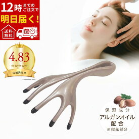 マッサージ 頭 モミライズ スカルプハンド MOMIRISE ハンドマッサージャー ヘッドマッサージ 頭皮マッサージ スカルプケア ヘッドスパ 美容グッズ 女性 メンズ プレゼント ギフト クリスマス 日本製 送料無料 VESS ベス工業 MR-1500